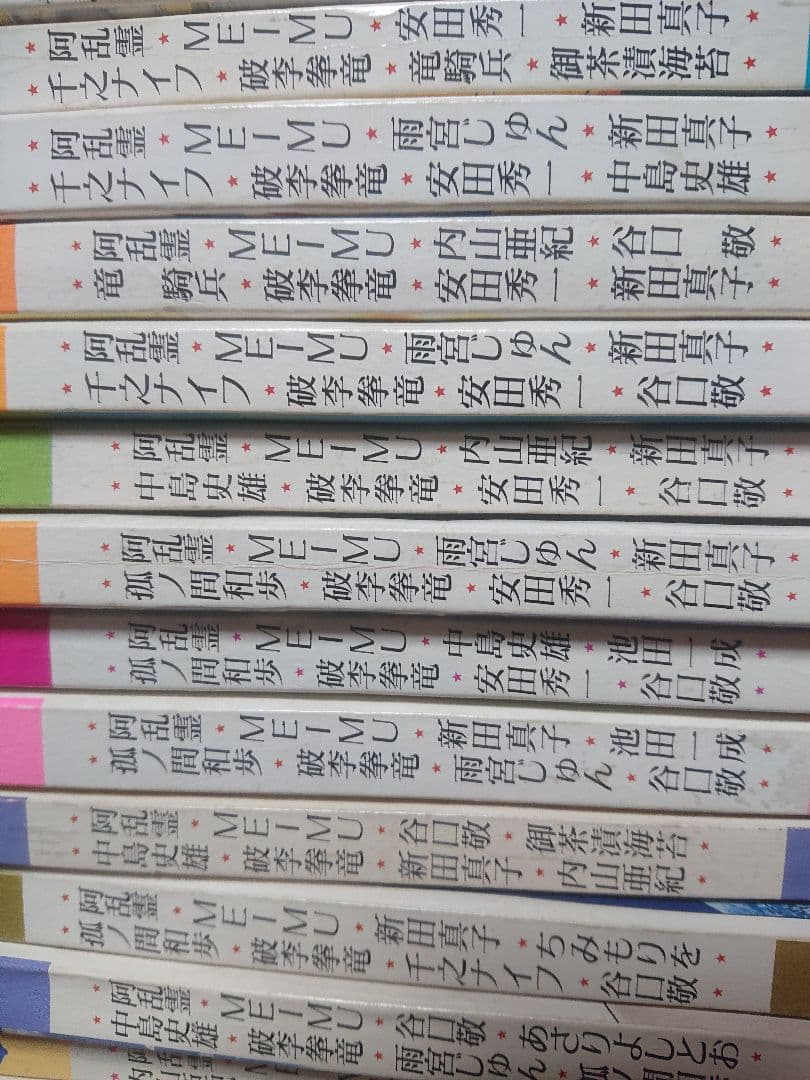 レモンピープル　1982年～1993年 64冊一括 内山亜紀 、吾妻ひでお