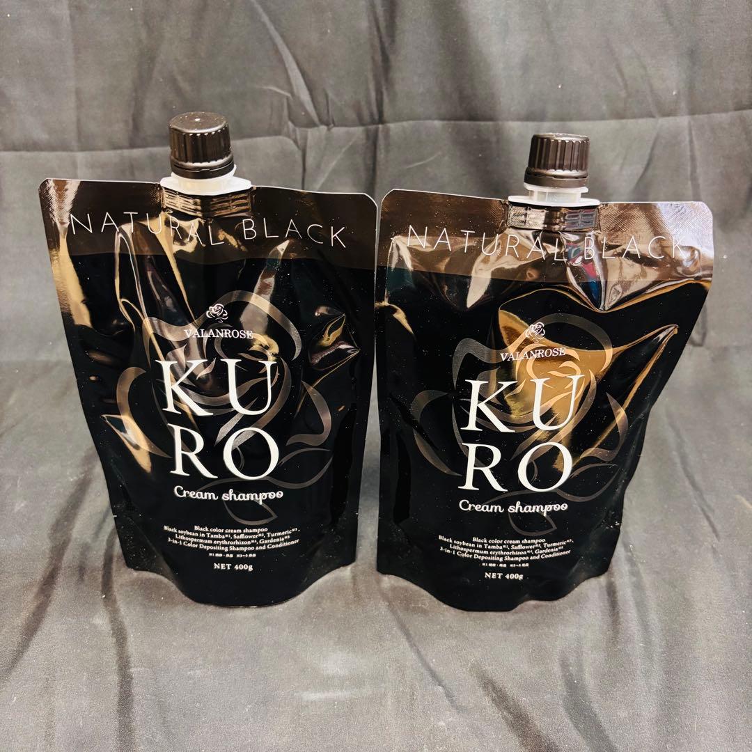 【新品•未開封】VALANROSE KURO クリームシャンプー　2個セット