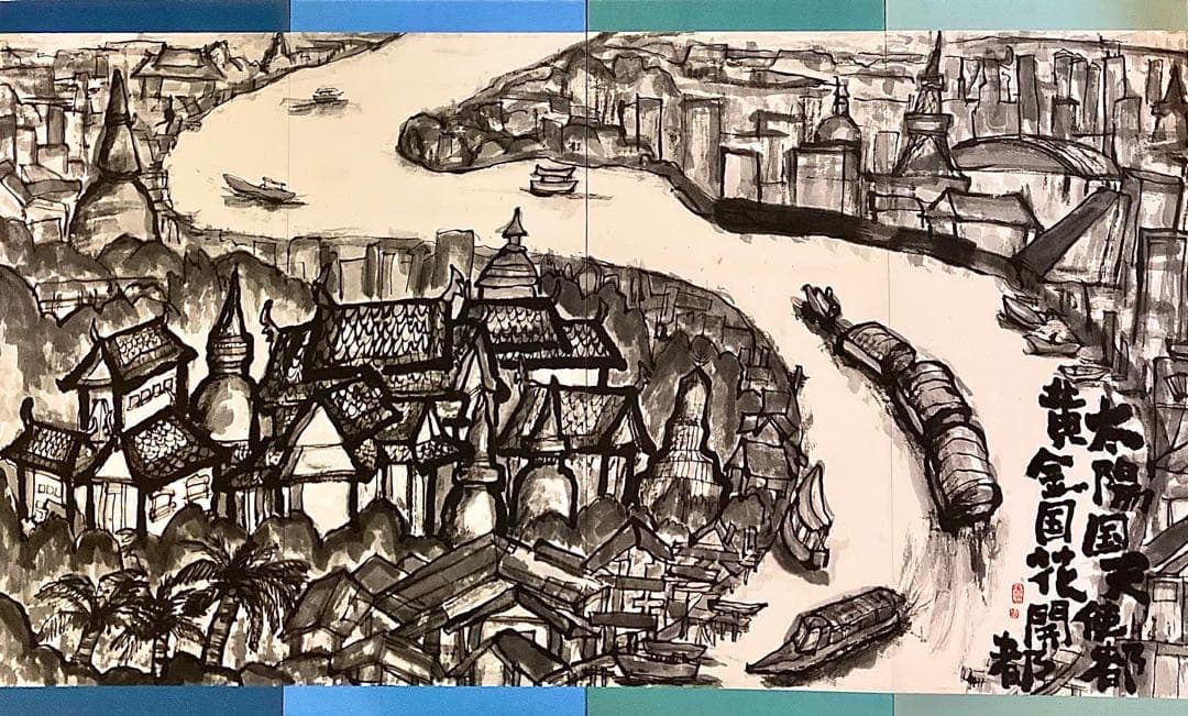 川の流れのように タイ・バンコク・チャオプラヤー川