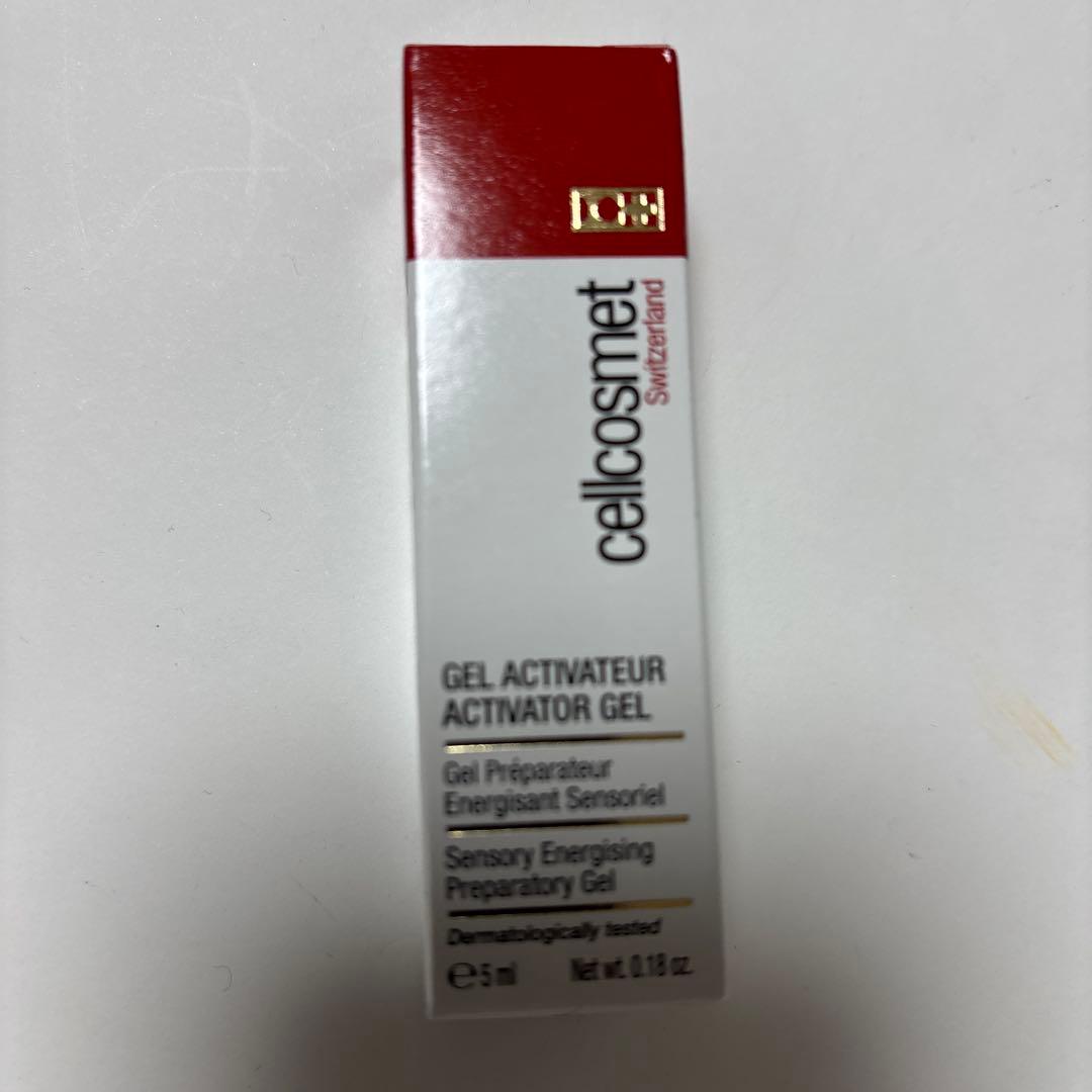 cellcosmet トライアルセット