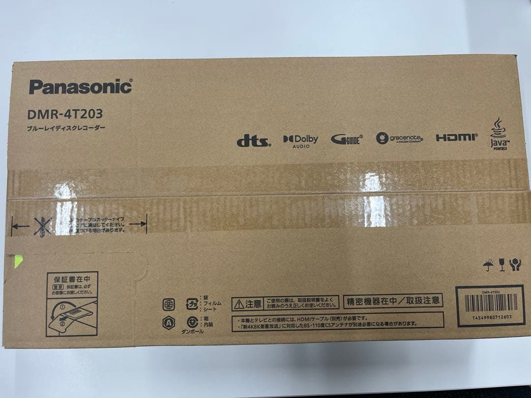 Panasonic DMR-4T203 ブルーレイレコーダー未使用品2TB