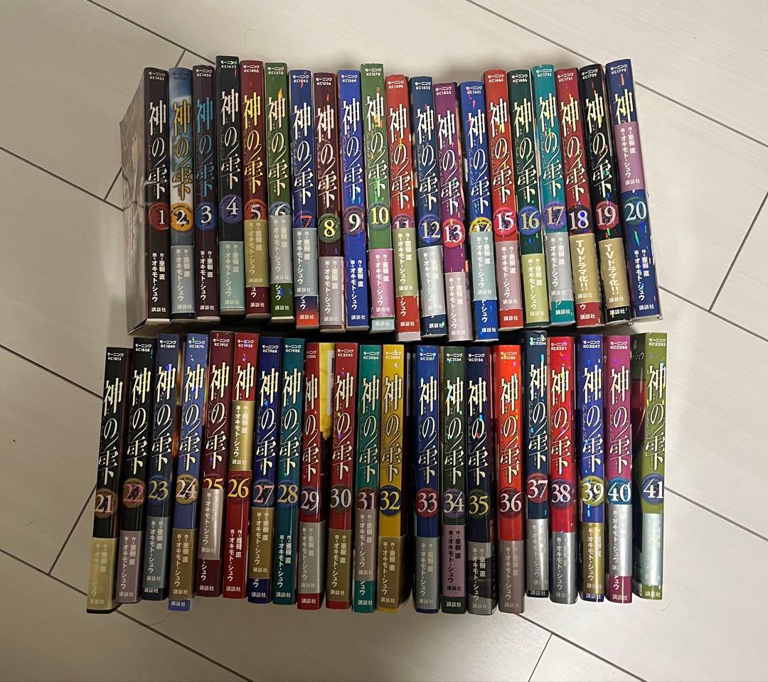 神の雫　1〜41巻