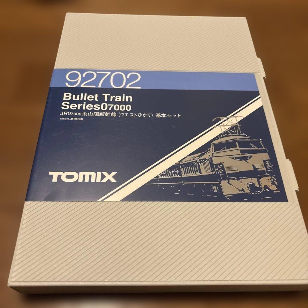 値下げしました。92702 JR07000 系山陽新幹線基本セット