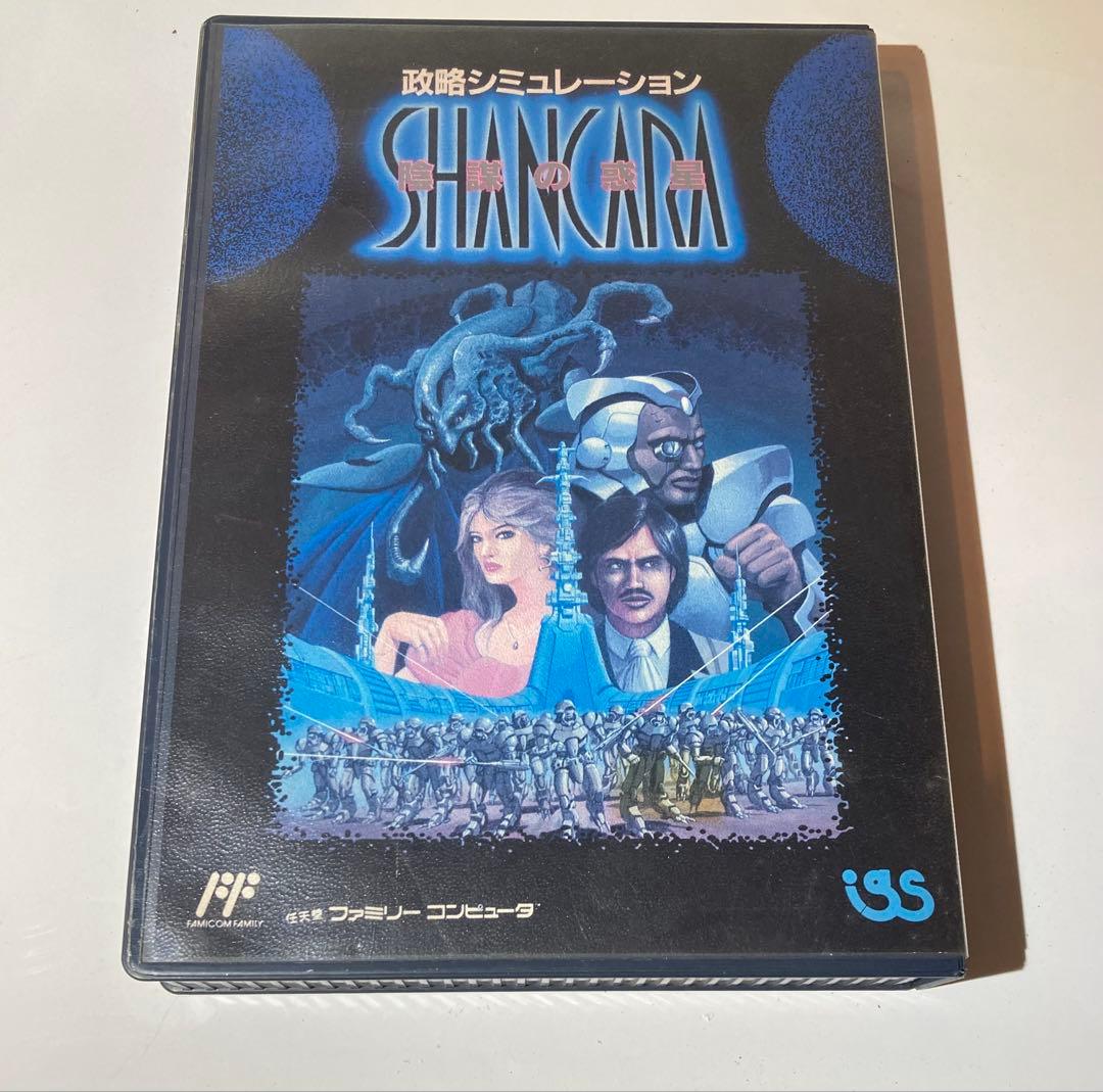 陰謀の惑星 シャンカラ　ファミコン