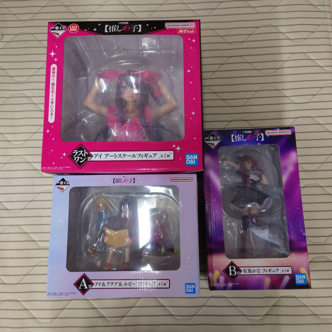 推しの子一番くじ フィギュア 3体セット未開封