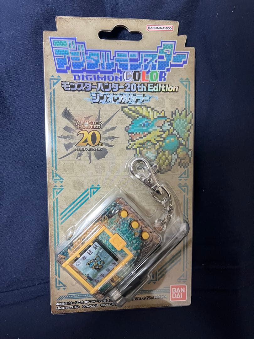 デジタルモンスターColor モンスターハンター20thジンオウガカラー