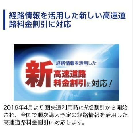 バイク用　ETC　車載器　ミツバ　BE700S　 　【1075】