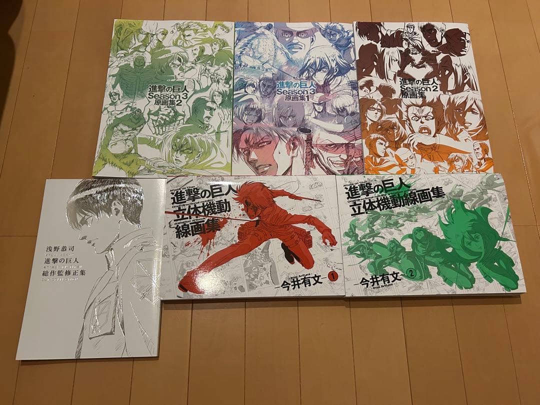 進撃の巨人2・3(1-2) 原画集 立体機動線画集1・２総作監修正集 6冊セット