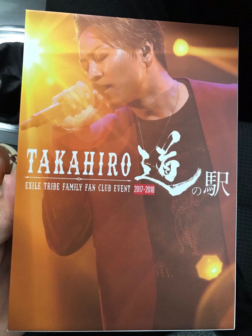 TAKAHIRO 道の駅