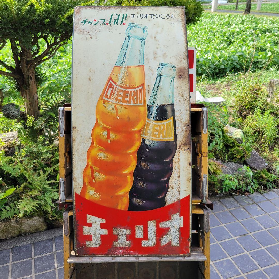 ケ*ン様 【当時もの】 チェリオ　ブリキ看板　ビッグサイズ
