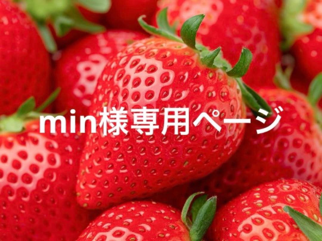 minページ