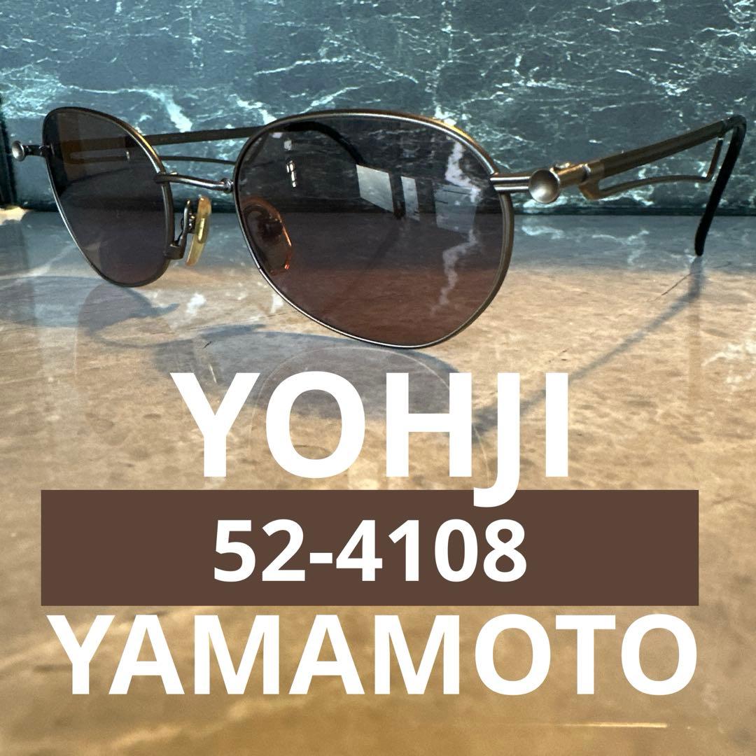 【期間限定値下げ】YOHJI YAMAMOTO 52-4108 サングラス