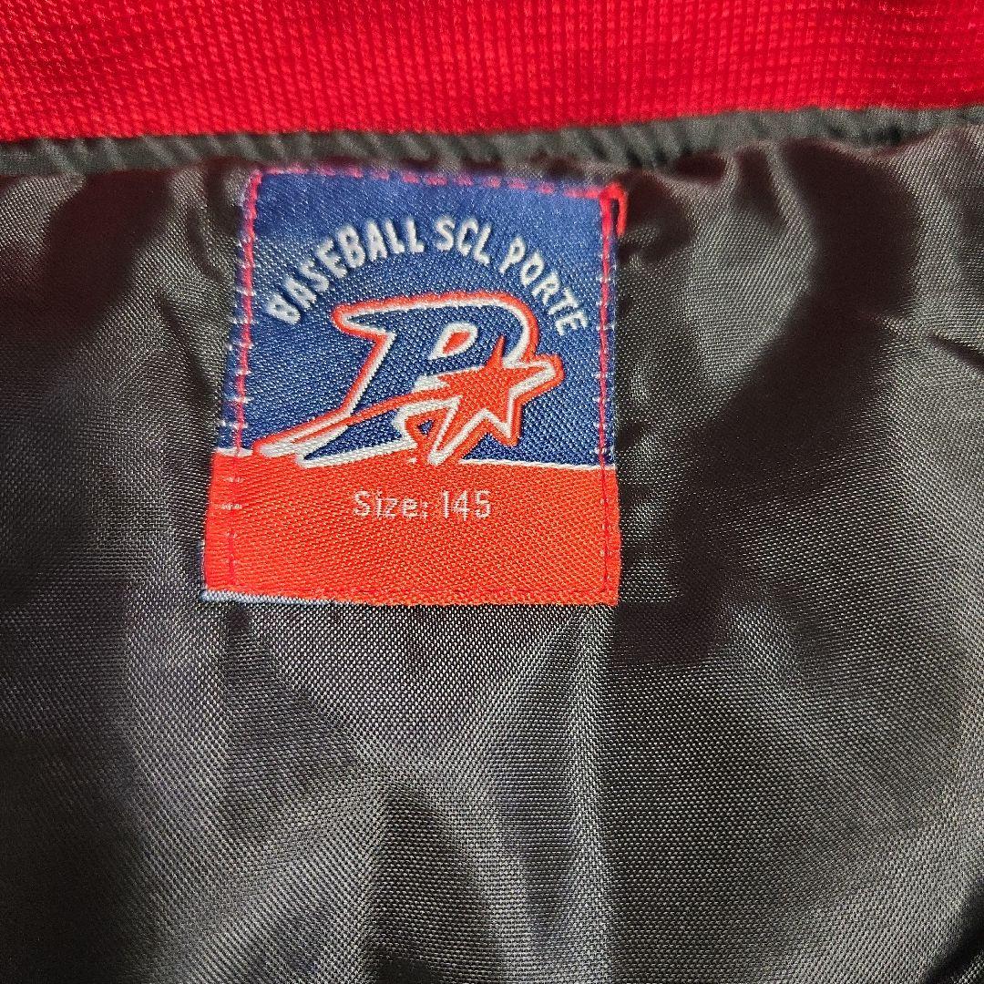 ポルテオリジナルグランドコート145