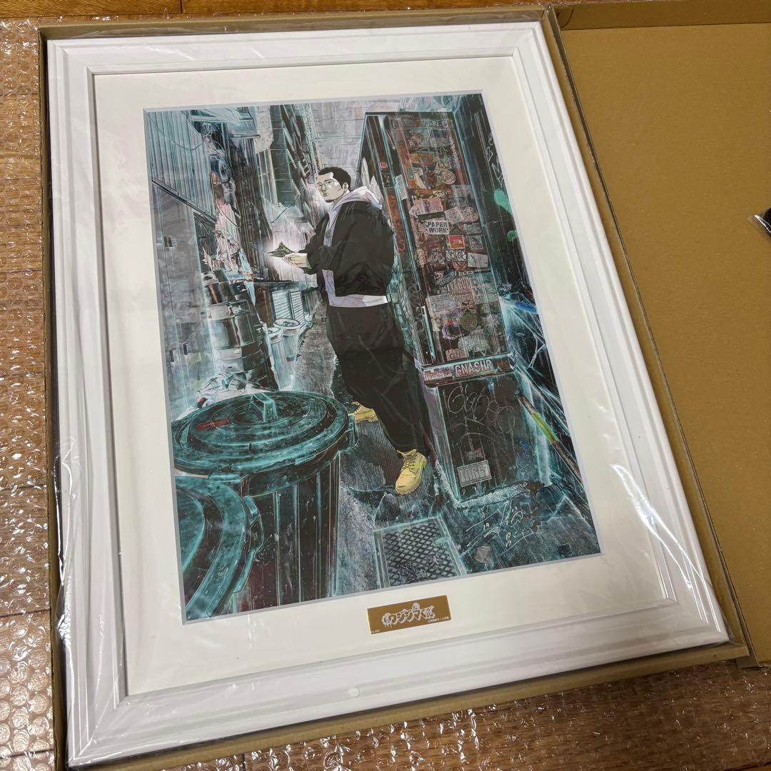 闇金ウシジマくん　複製原画　直筆サイン入り　シリアルナンバー付き　新品