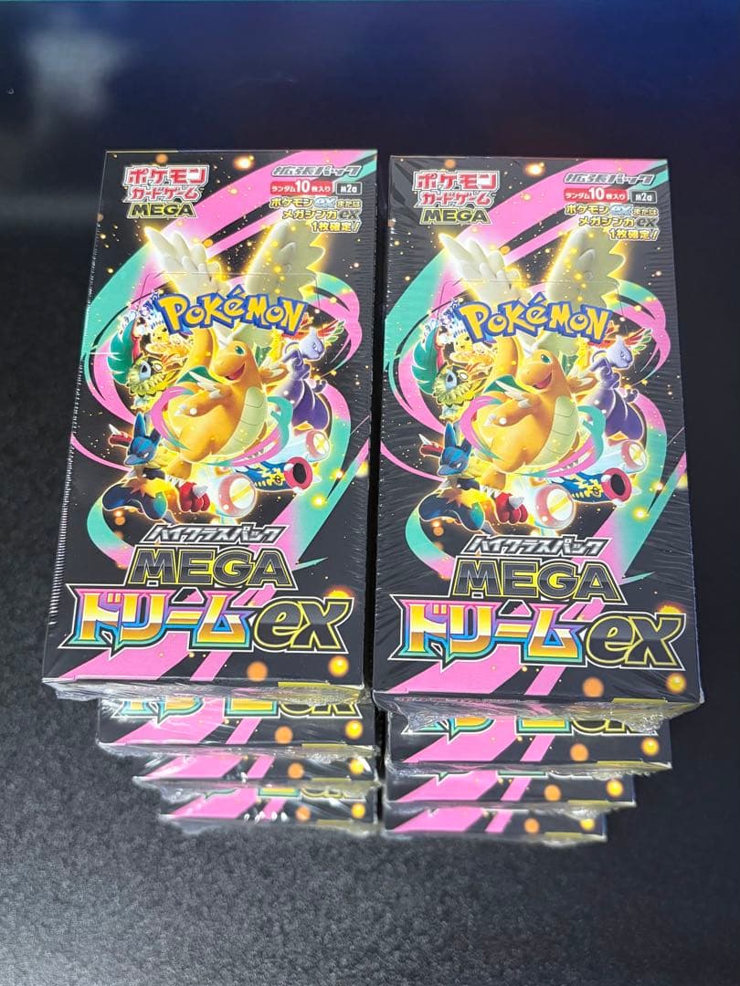 ポケモンカードMEGA ハイクラスパックドリーム ex　8BOX　シュリンク付き