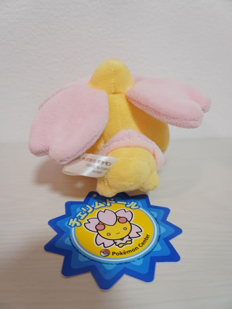 【タグ付き】チェリム/ポケドール