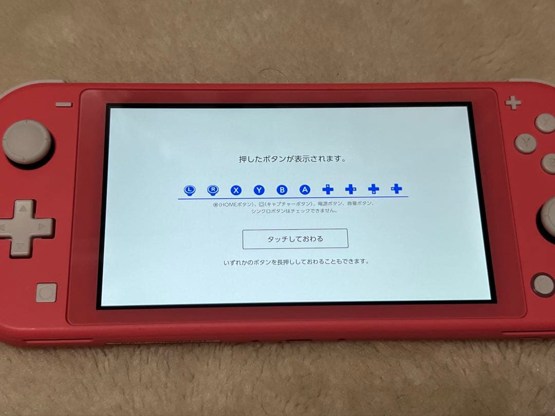 【動作確認済】Nintendo Switch Lite コーラルピンク　ソフト付