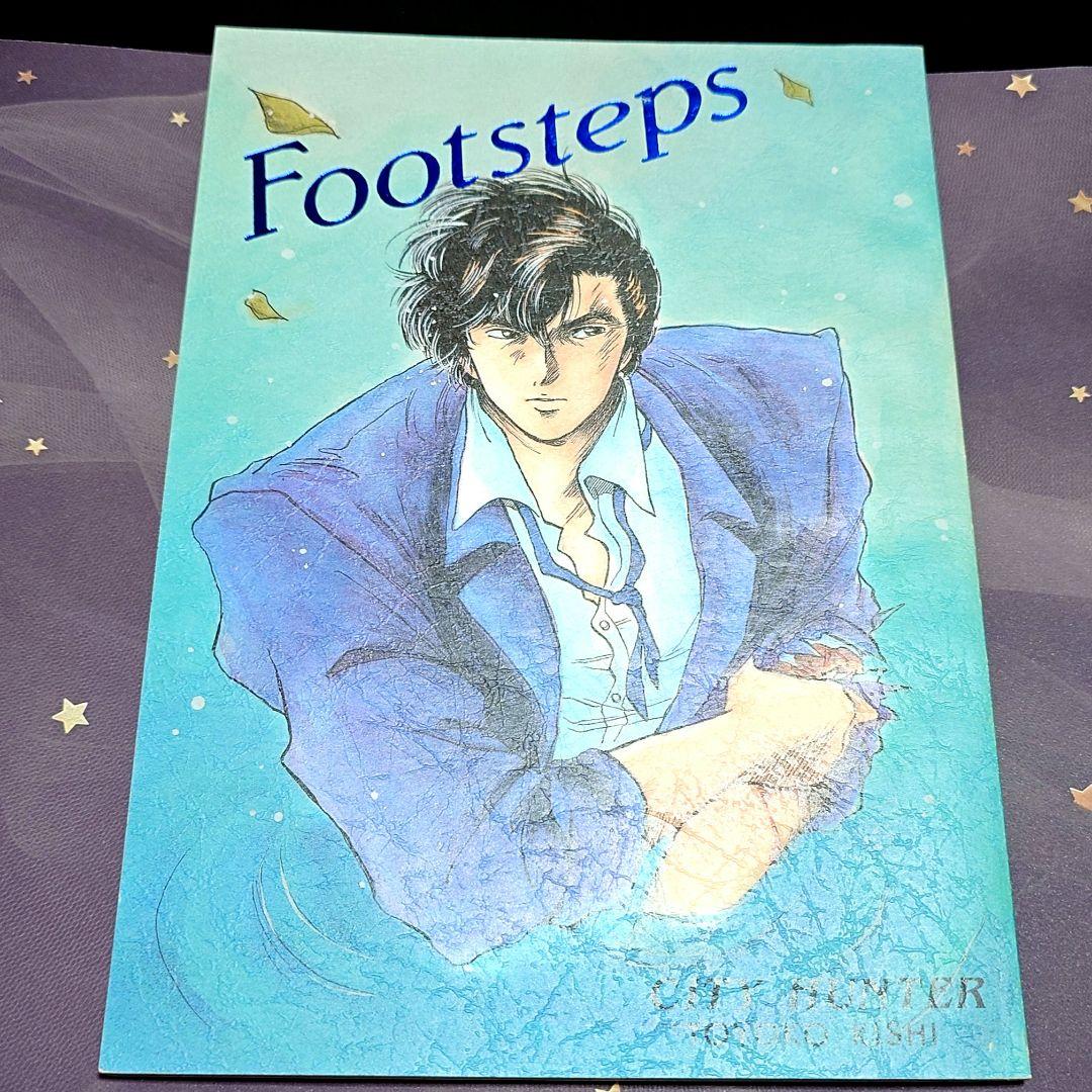 シティーハンター 同人誌