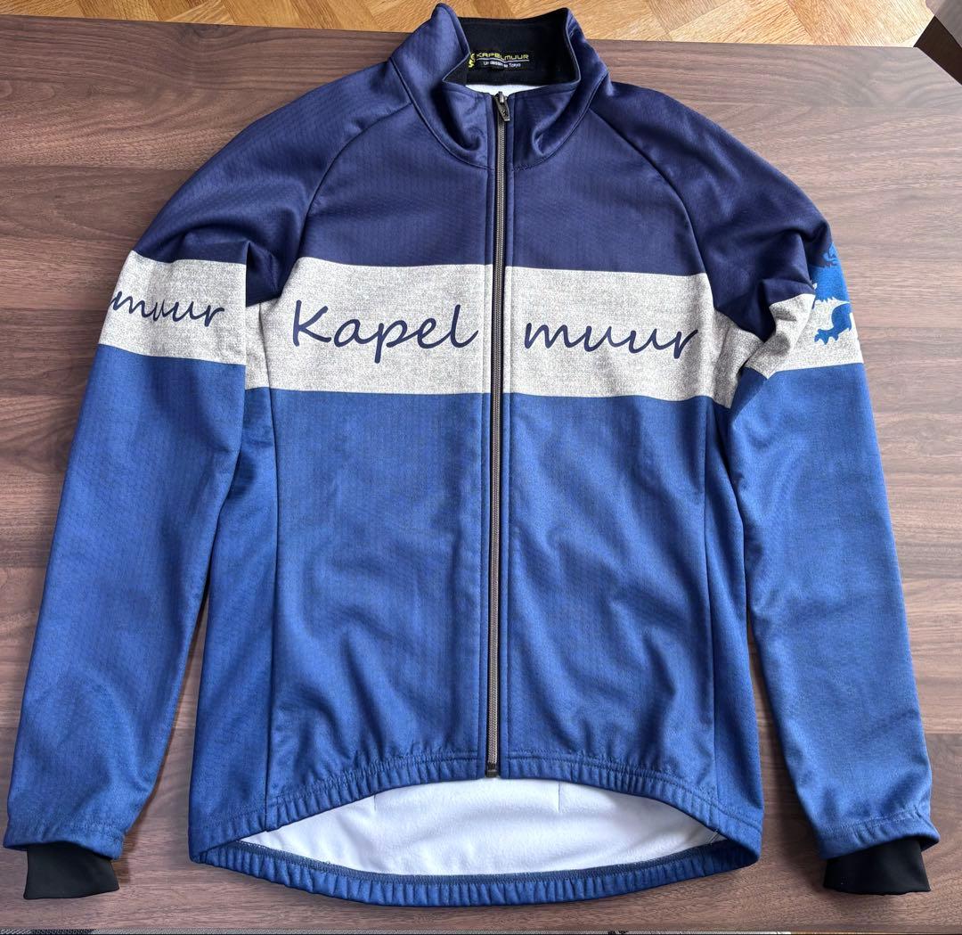 本日限定値下　KAPELMUUR カペルミュール　プレミアムサーモジャケット　紺