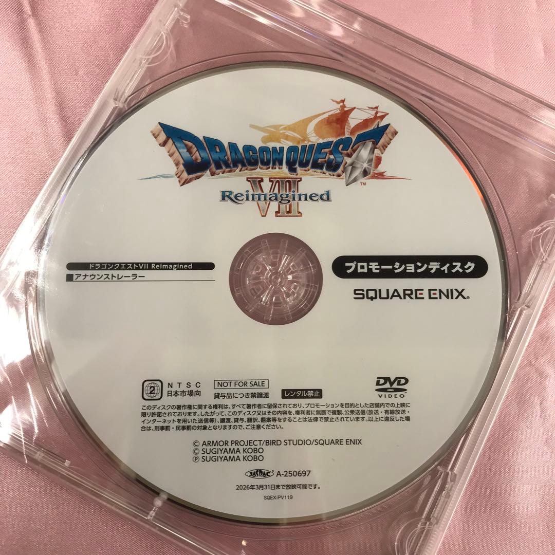 【送料無料】新品 ドラゴンクエスト1&2 7リマスター リイマジンド DVD
