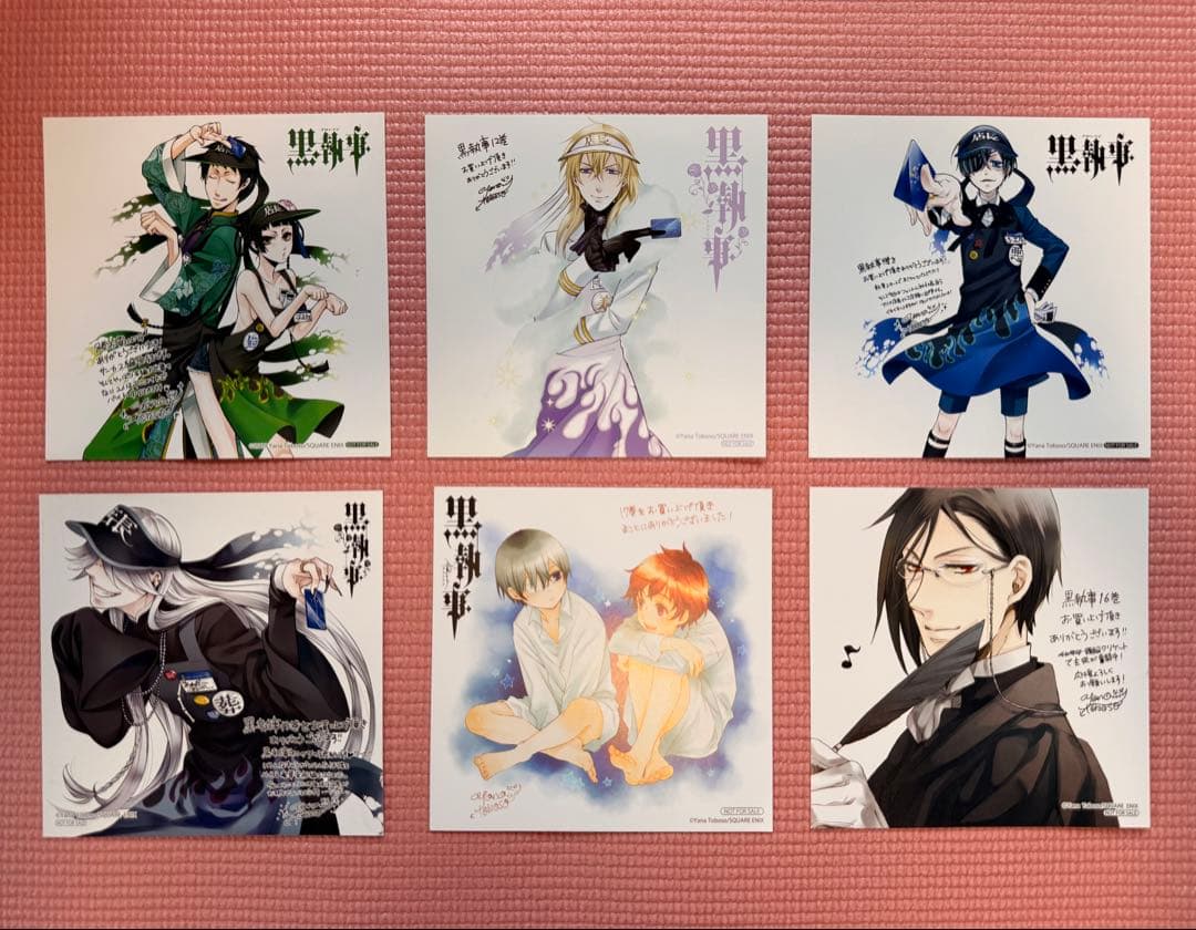 黒執事 全33巻　全巻　キャラクター本　限定イラストカード付き