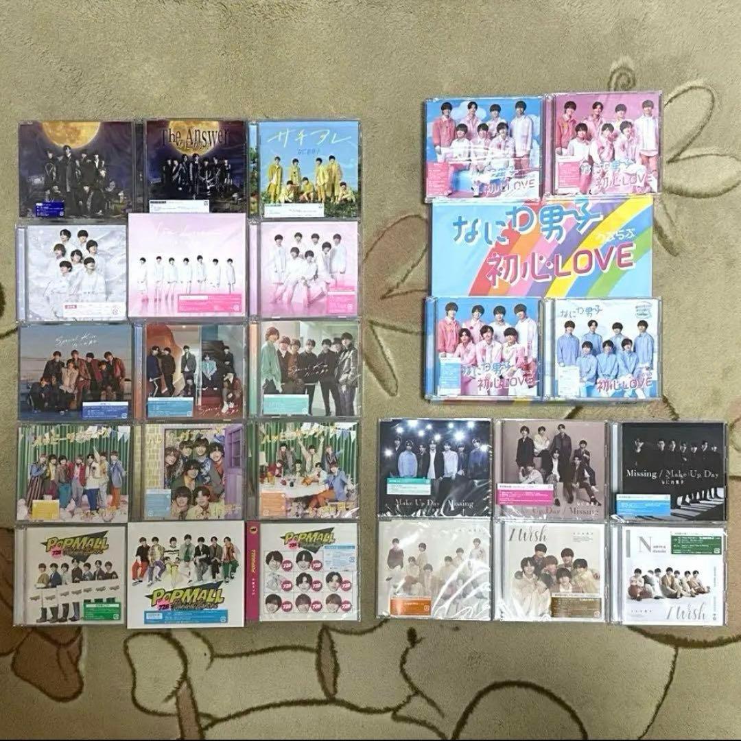 なにわ男子 CD まとめ売り