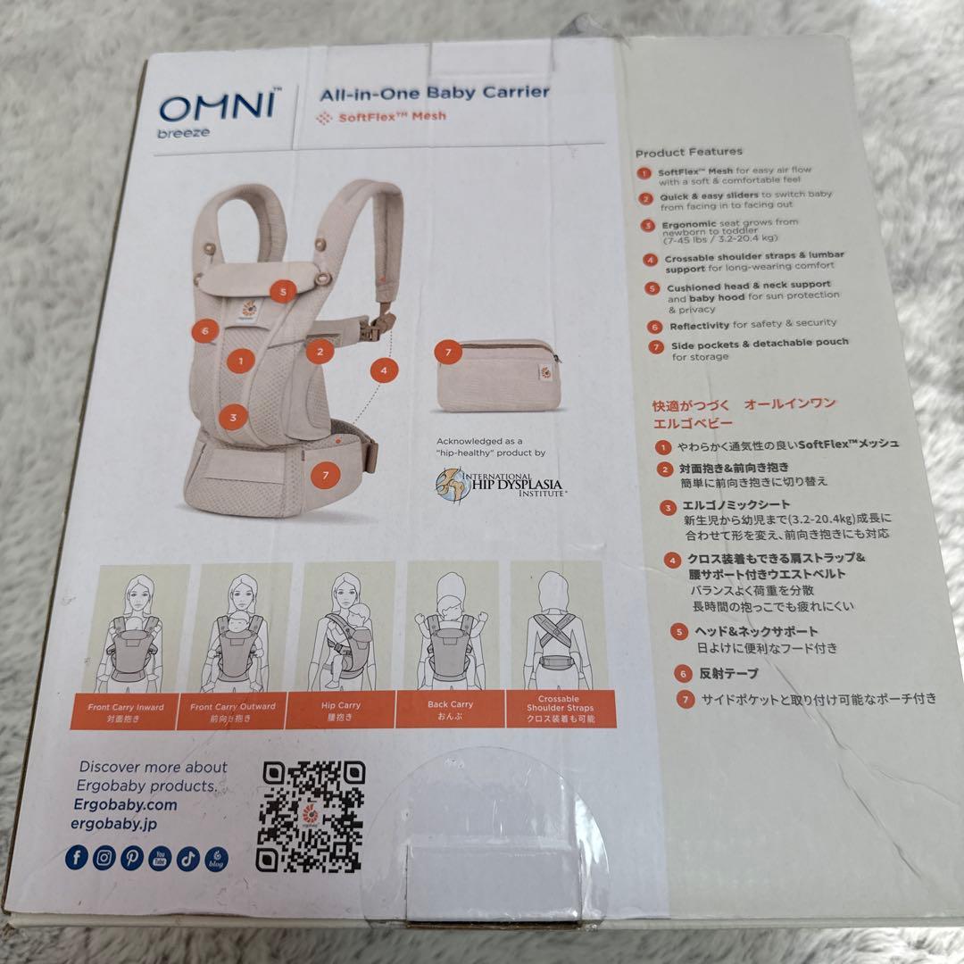 エルゴベビーOMNI Breeze 360 抱っこ紐 ナチュラルベージュ