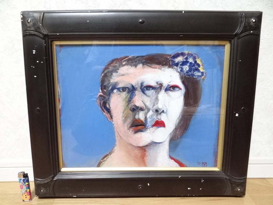 90年代 ビンテージ 甲田洋二 Y氏の場合 花婿・花嫁 ギャラリー 絵画 サイコ