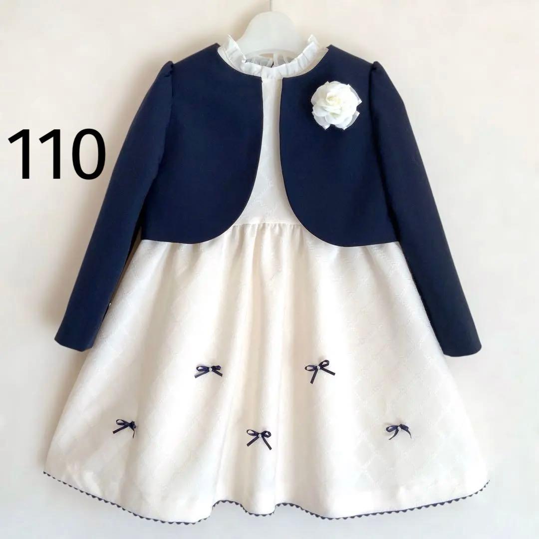 110size ホワイト セレモニー 入学 卒園 発表会 結婚式 フォーマル