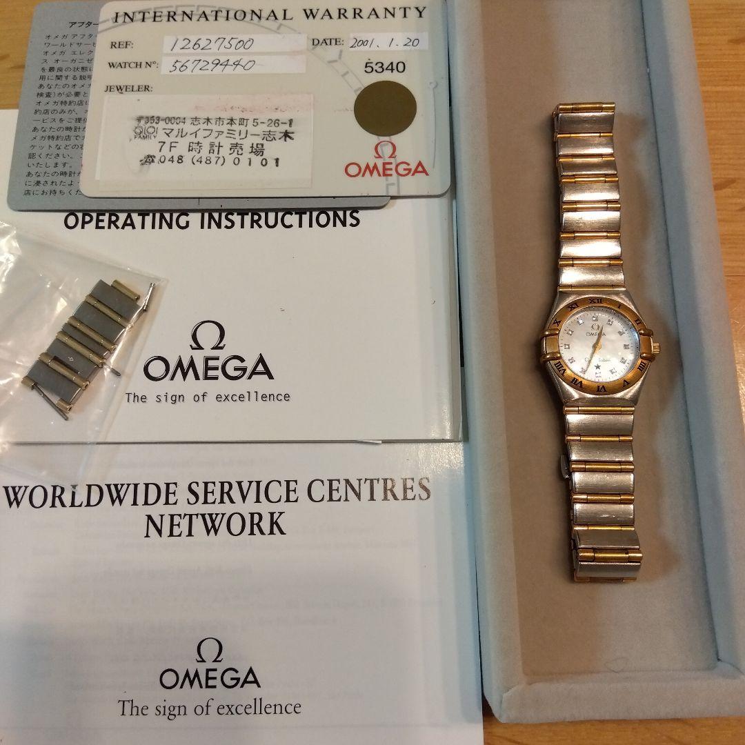 OFF処分　オメガ　コンステレーション　12Pダイヤ　シェル盤