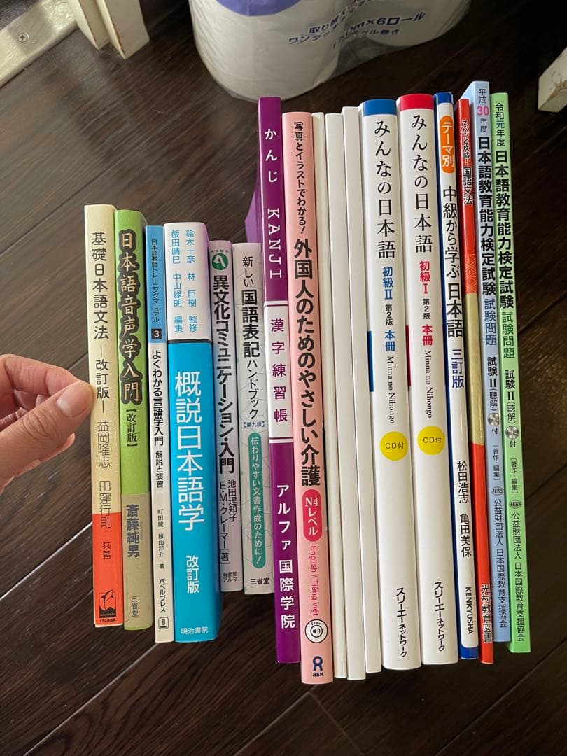日本語学習参考書