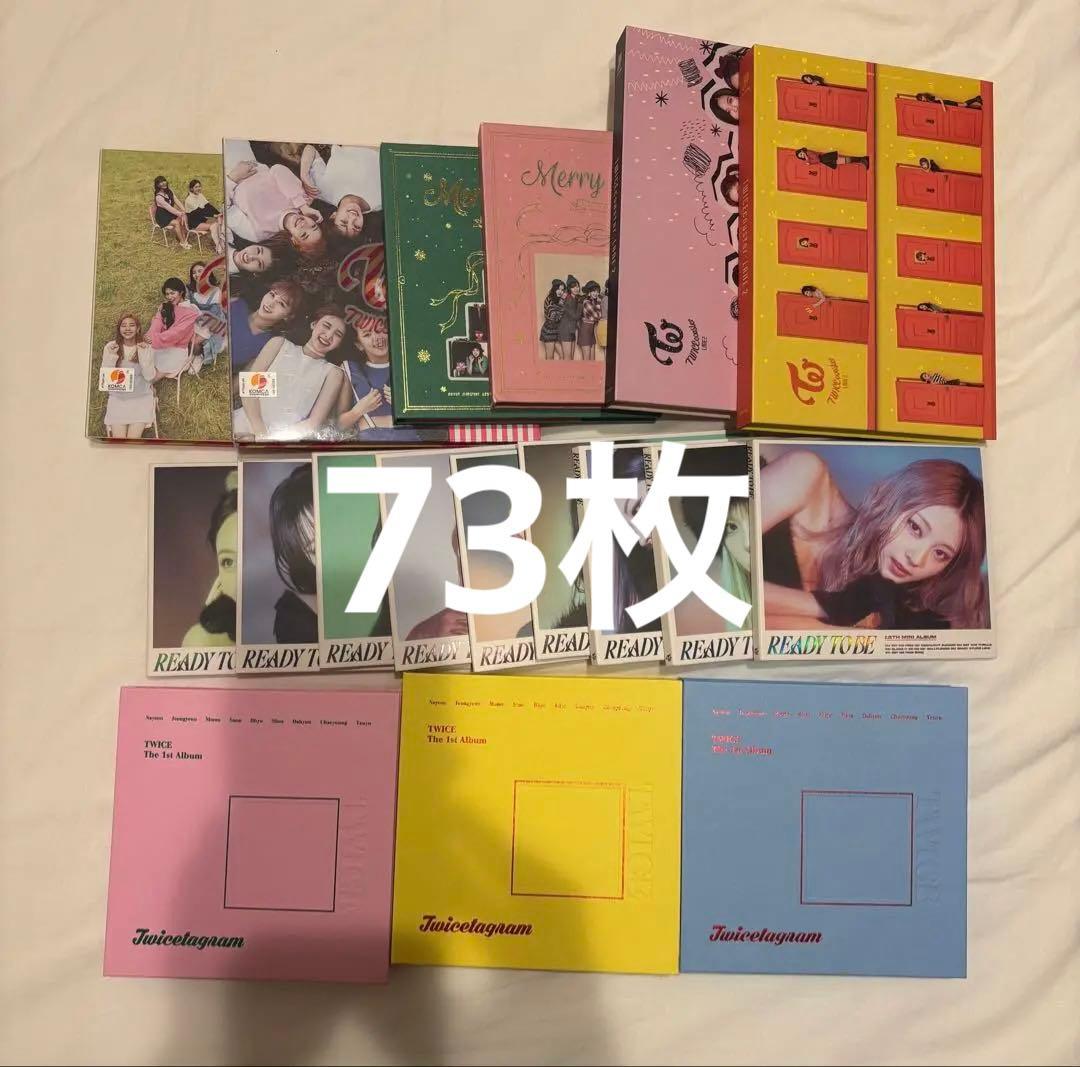 TWICE アルバム まとめ売り 73枚 トレカ