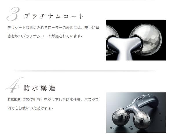 リファカラットフェイス ReFa CARAT FACE MTG 美容ローラー