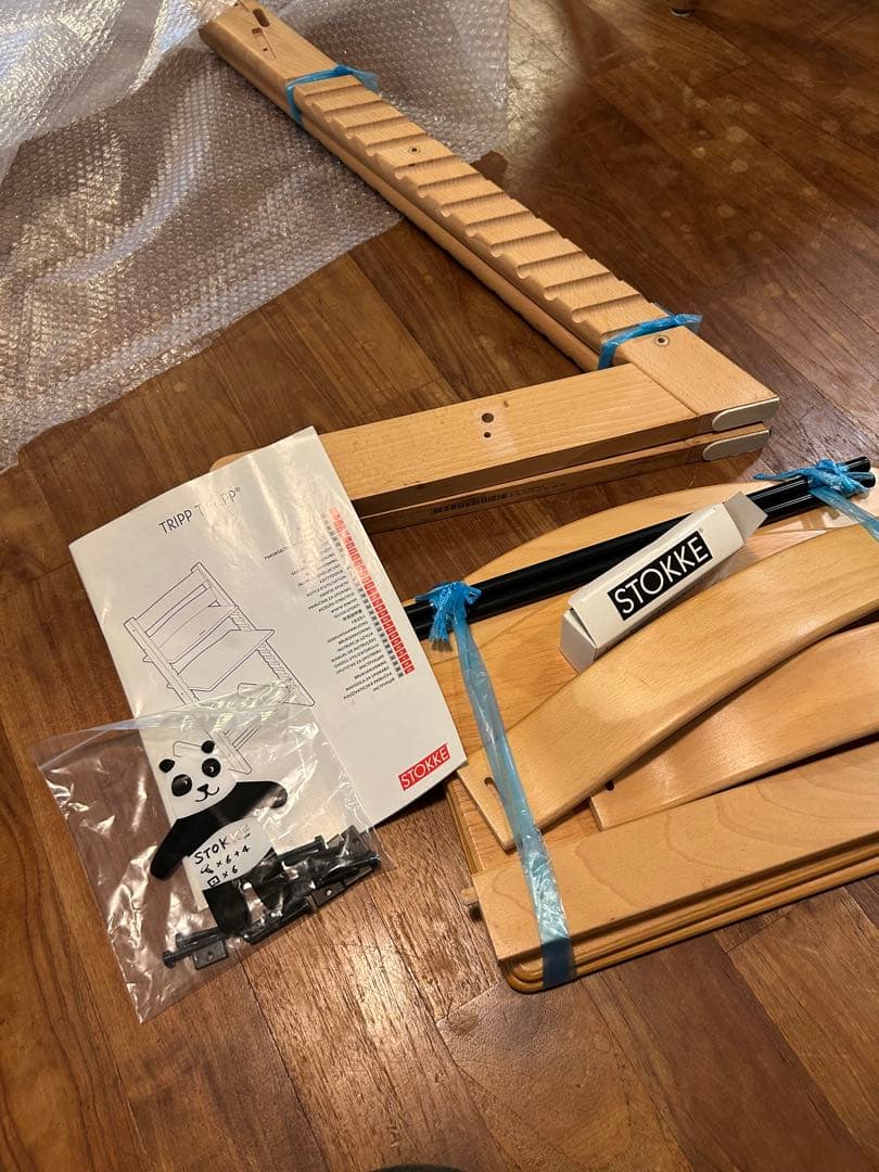 ストッケ　トリップトラップ　ビーチナチュラル　STOKKE