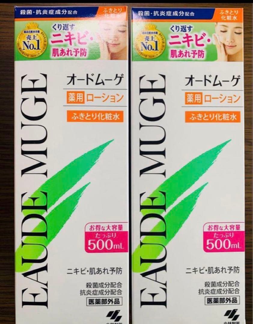 【新品未開封】オードムーゲ薬用ローション　ふきとり化粧水　500ml×5本セット