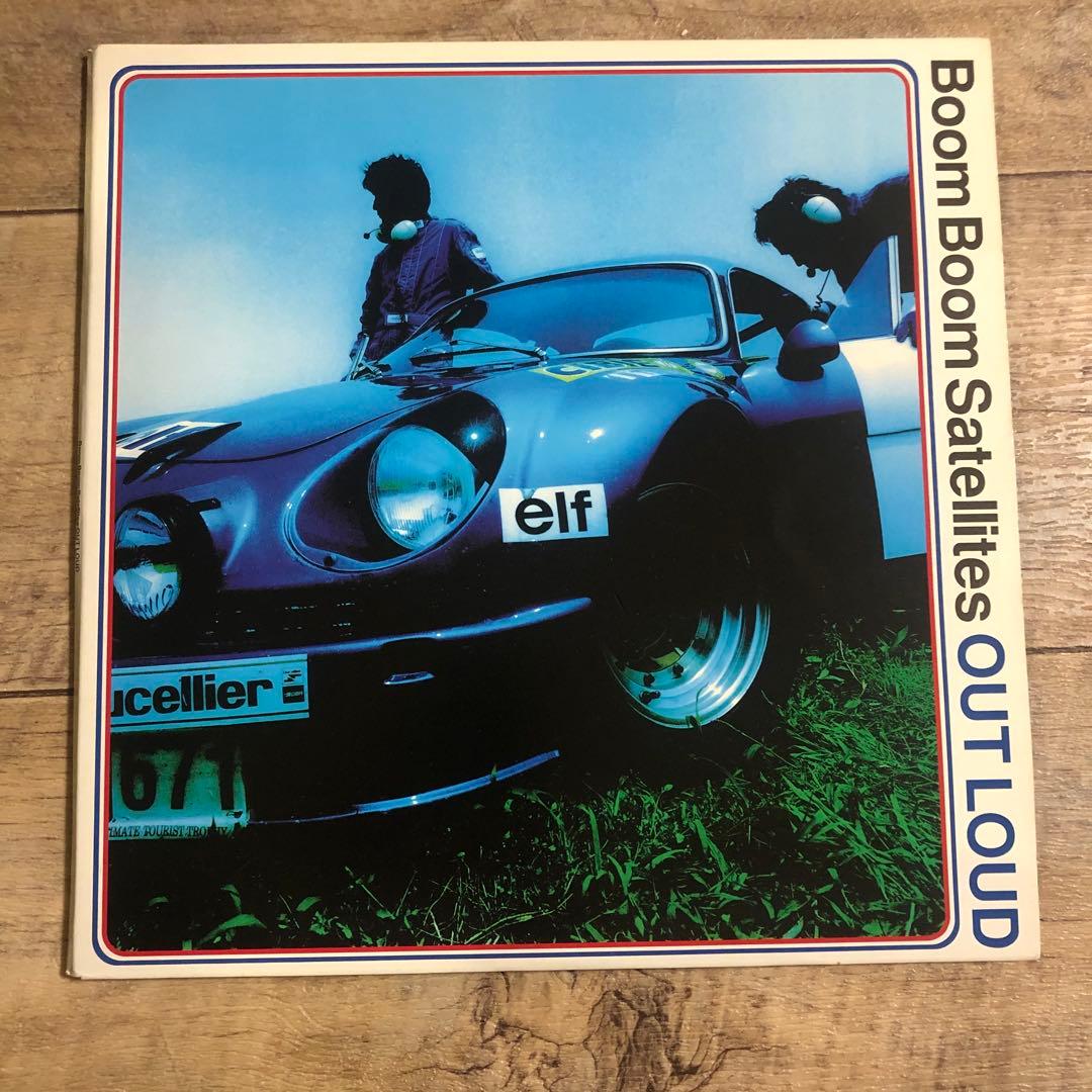 激レアLP レコード Boom Boom Satellites Out Loud
