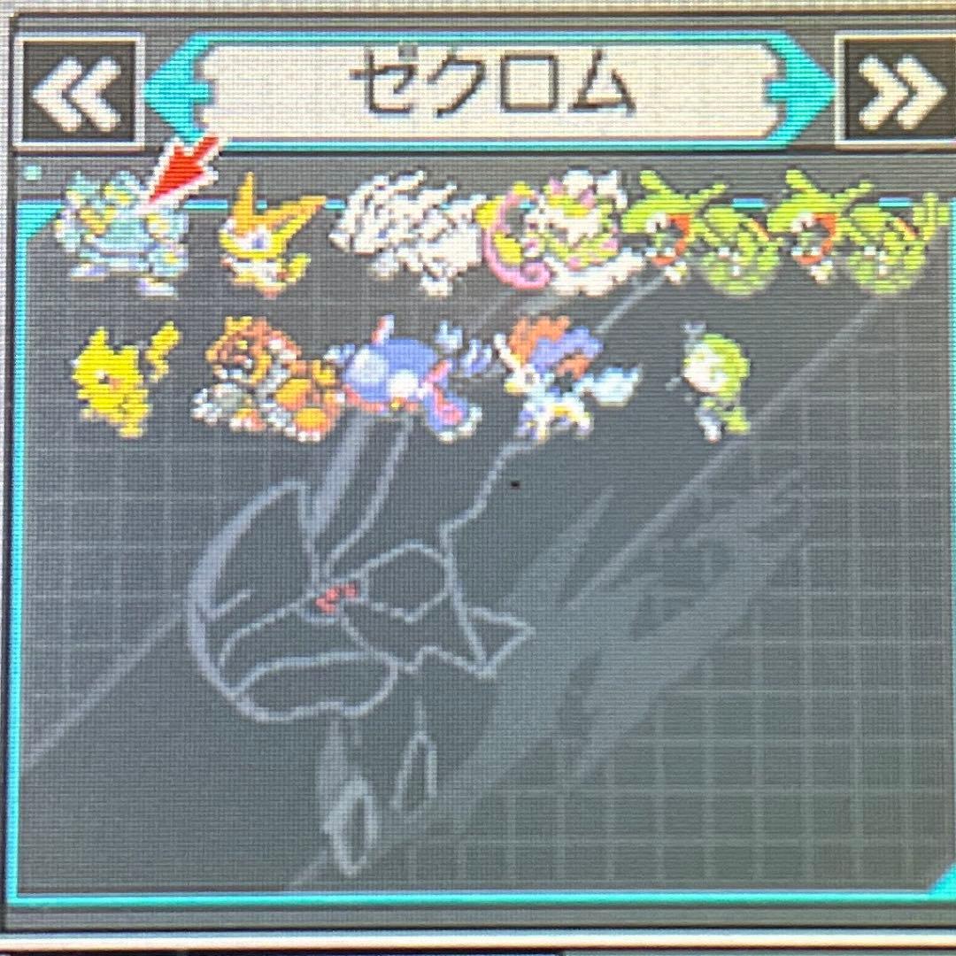 ポケットモンスター ブラック 配布ポケモン　色違い5種