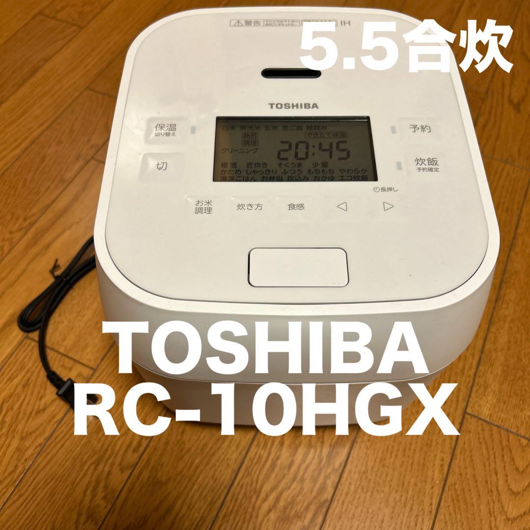 TOSHIBA RC-10HGX 炊飯器