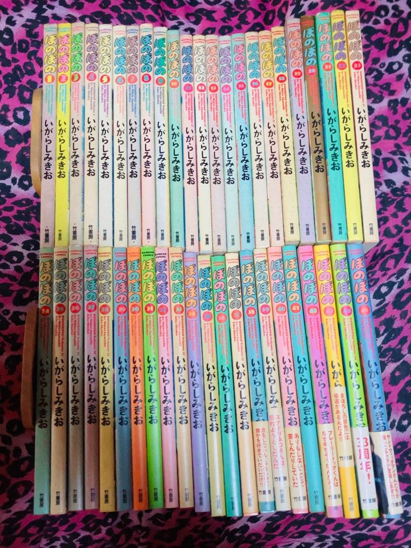 いがらしみきお ぼのぼの 1巻～45巻＋ぼのちゃん1巻～5巻