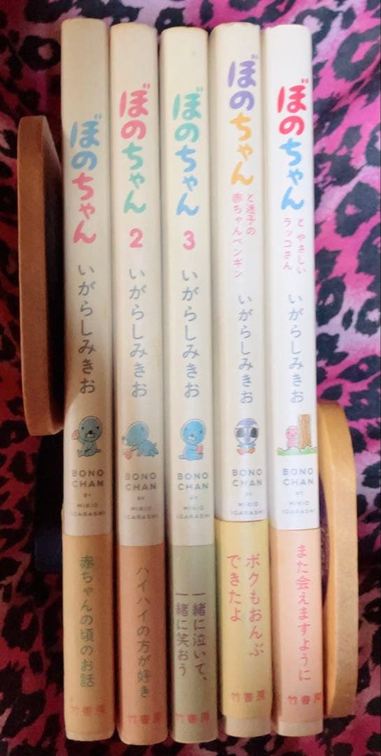 いがらしみきお ぼのぼの 1巻～45巻＋ぼのちゃん1巻～5巻