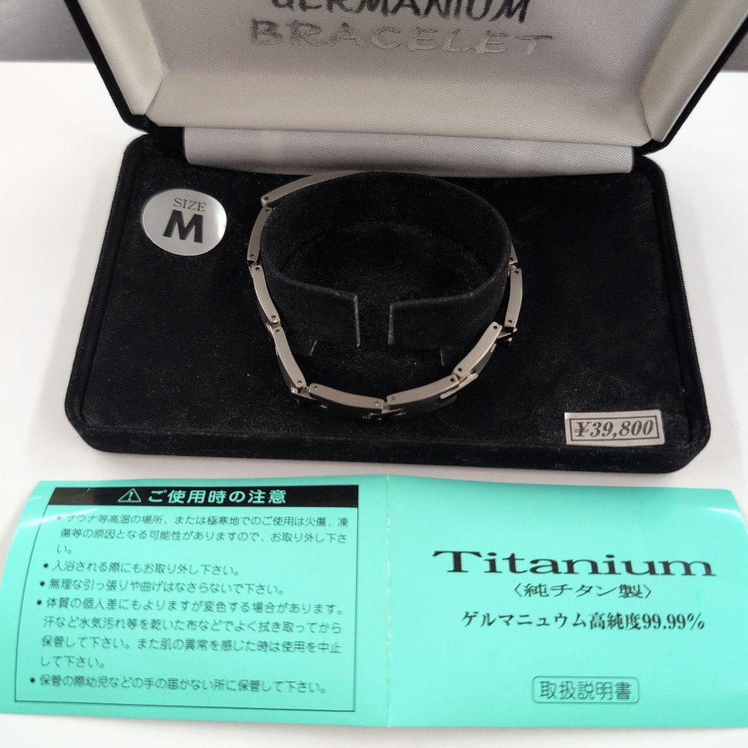POWER PRO「純チタン製」ゲルマニウム高純度99.99%ブレスレット