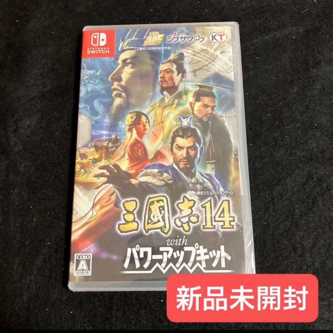 【Switch】 三國志14 with パワーアップキット
