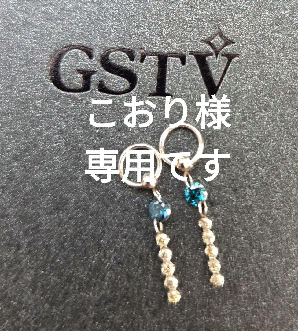 GSTV　PT900/PT850ブルーダイヤモンド　チャーム
