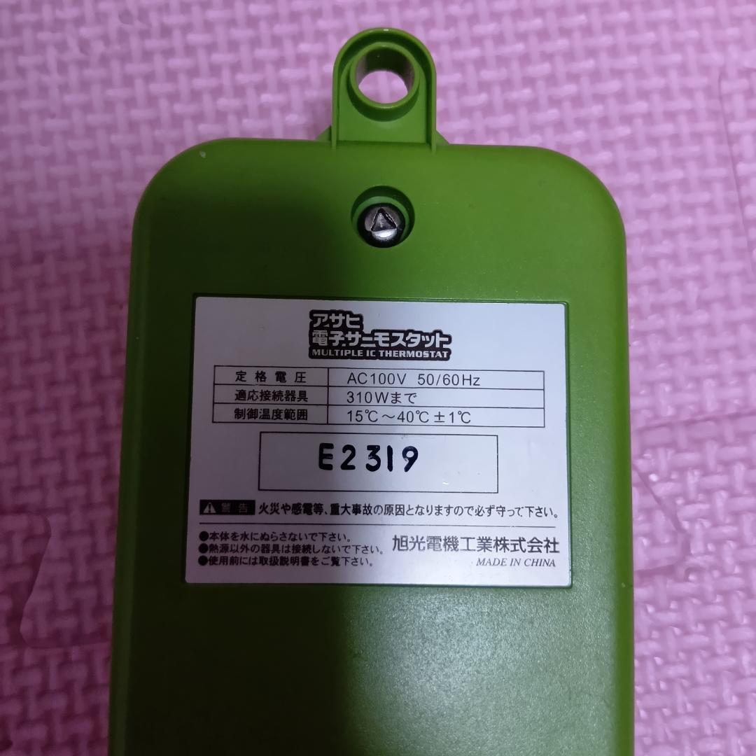 エキゾテラ　グラステラリウム3030　GEX