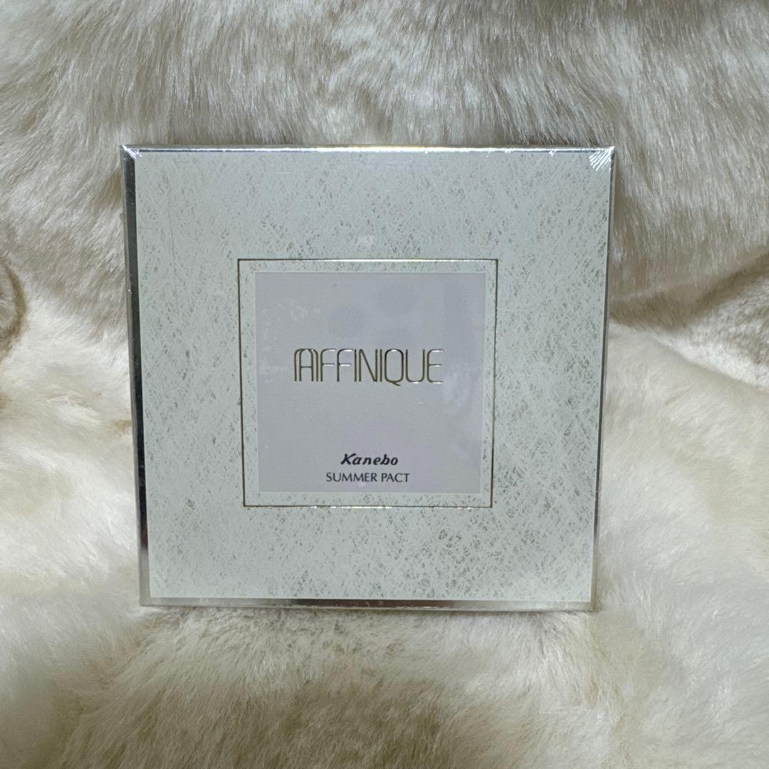 【新品未開封】カネボウ アフィニーク サマーパクト OC-B1 ファンデーション