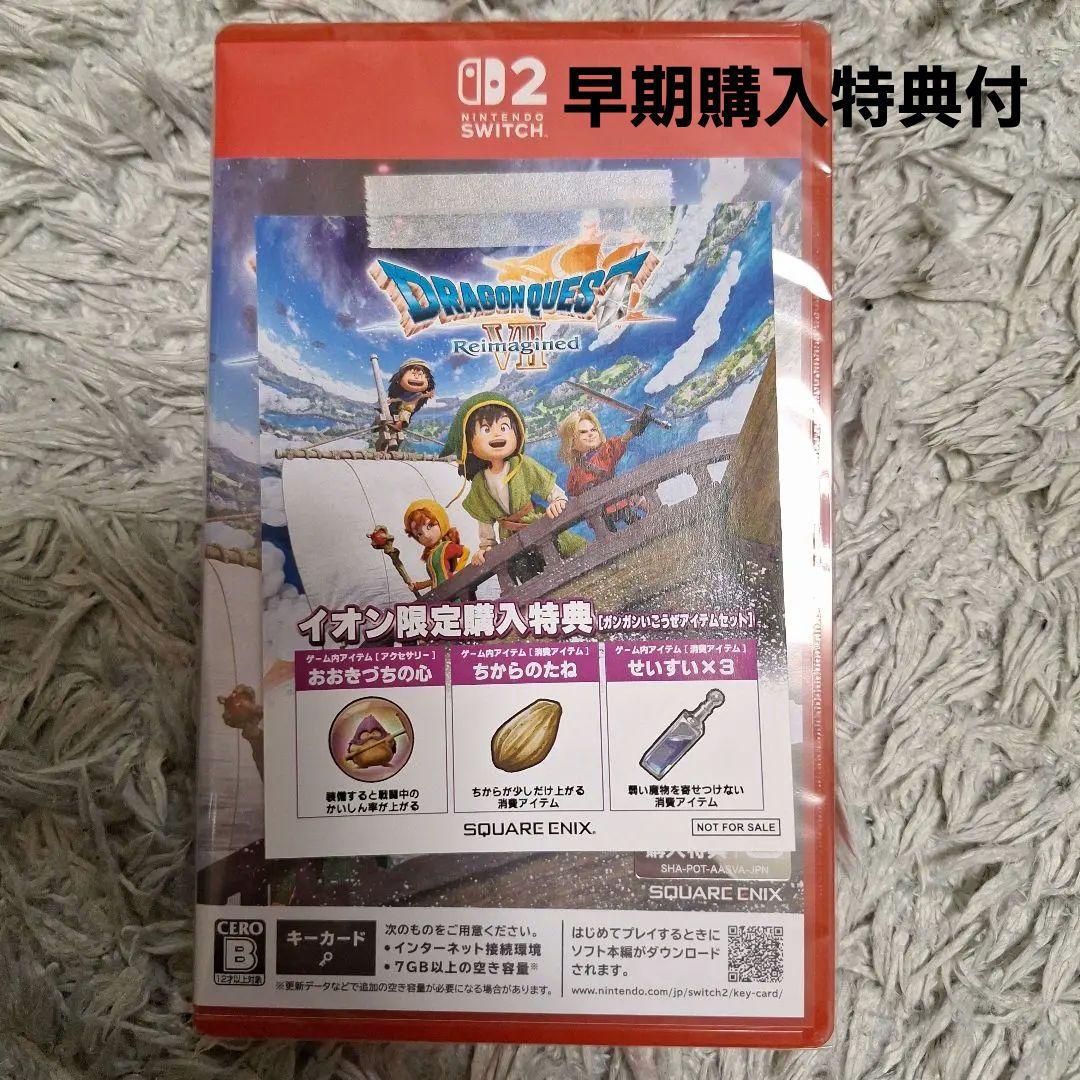ドラゴンクエストVII Reimagined Switch2 ドラクエ7 新品