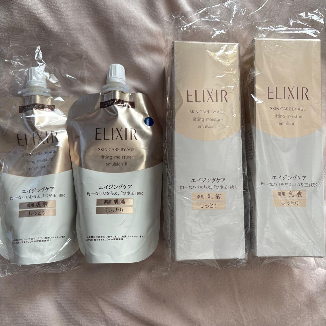 エリクシールシュペリエルリフトモイストエマルジョン TII