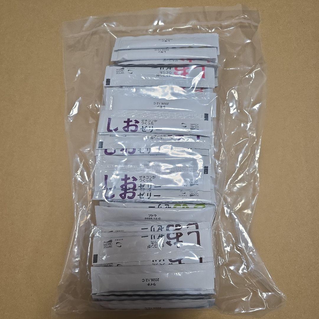 ゼネコンがつくったしおゼリー　1kg(約100本)