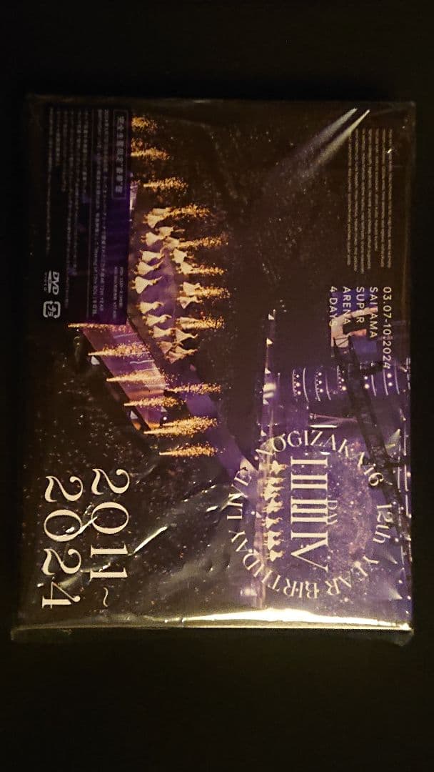 乃木坂46 12th yearbirthdaylive完全生産限定豪華盤DVD