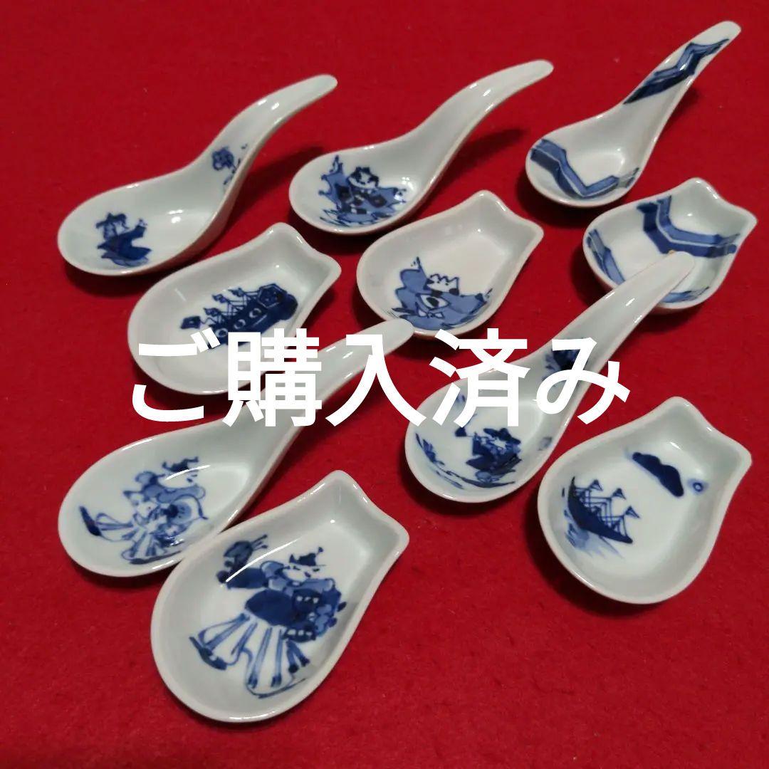 有田焼　しん窯　青花　手描き　レンゲセット　５客　他４点